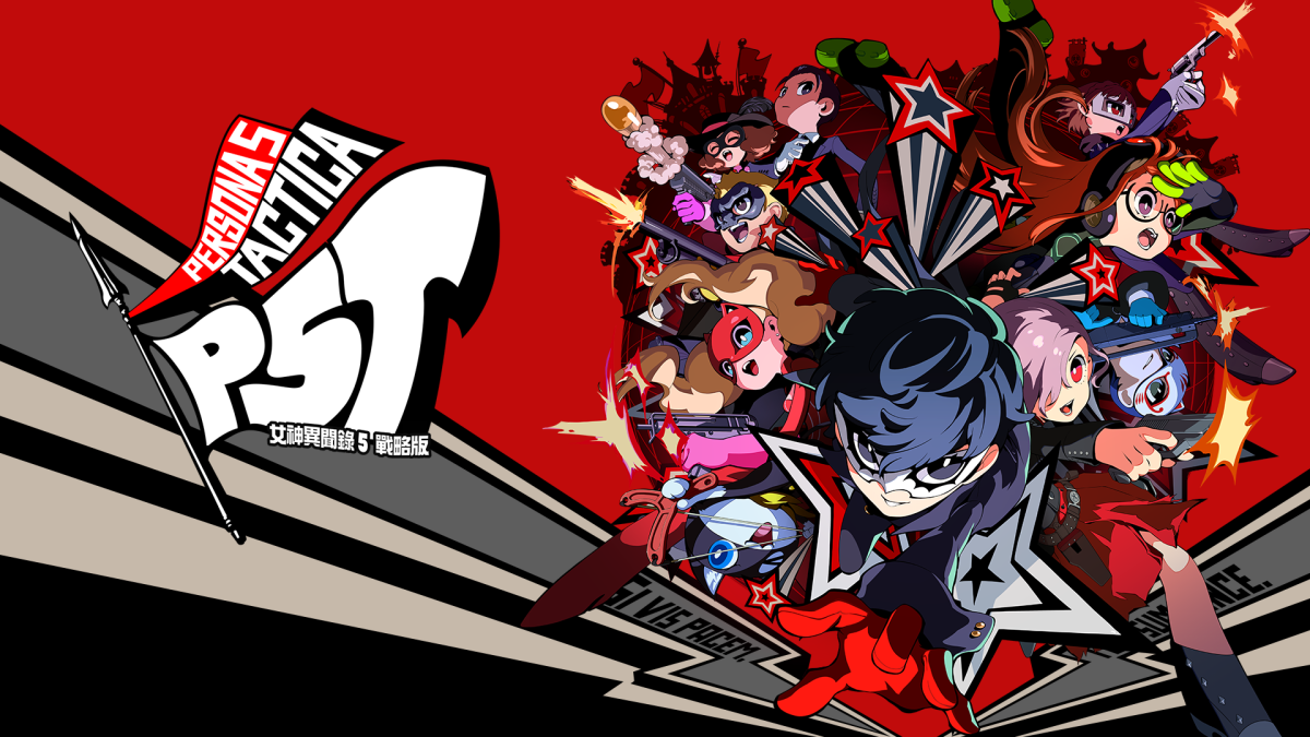 “Persona 5 Tactics: Repaint Your Heart” DLC Release Details & Features Unveiled By Shiya Co., Ltd.