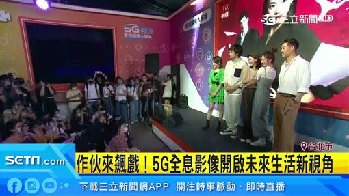 華劇演員透過5G體驗異地共演。