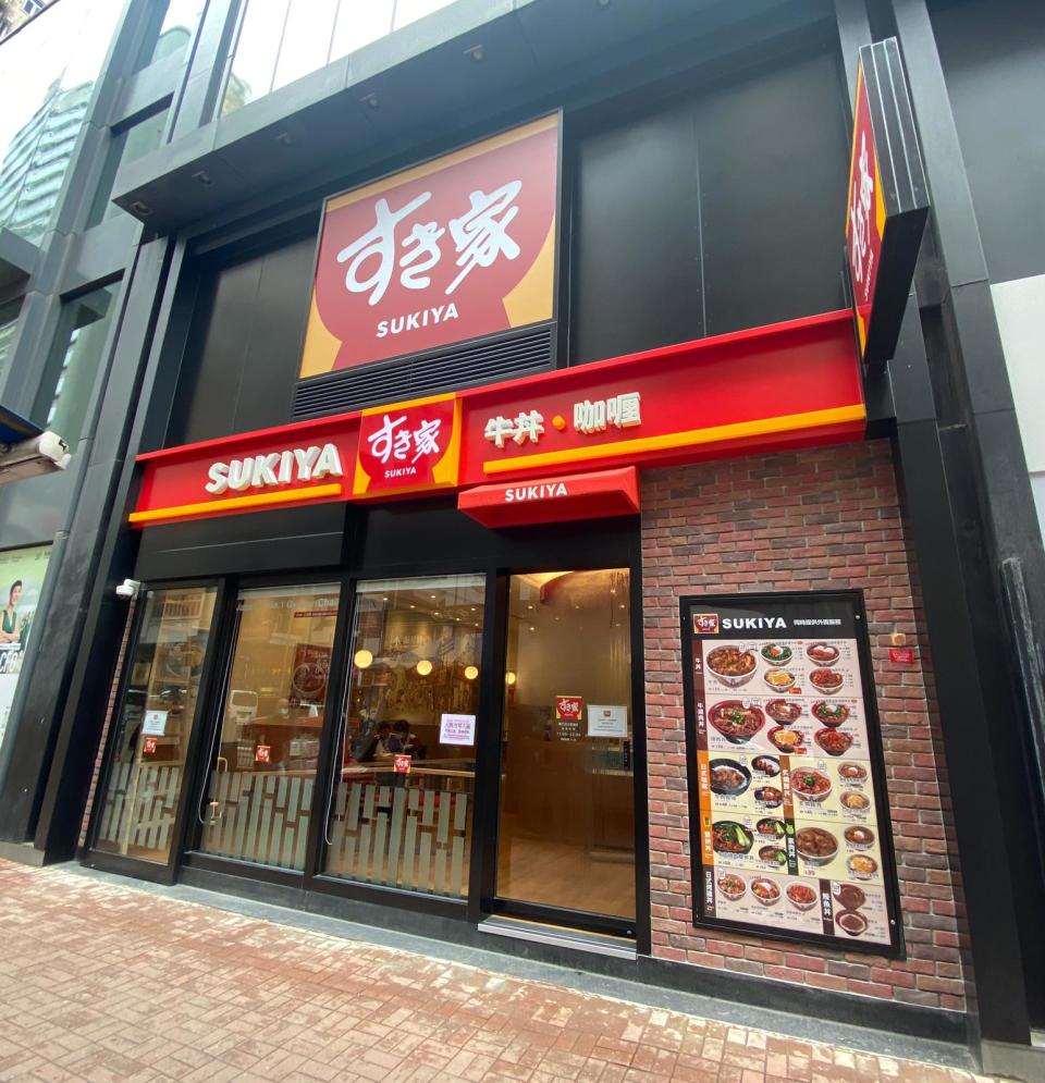 SUKIYA香港在今月初再在灣仔多開一間分店（圖片來源：SUKIYA香港）