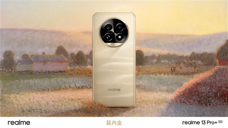  realme 13 Pro系列以「手機界的精品」與「越級影像」為特色。（圖／業者提供）