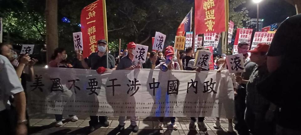 統、獨團體2日晚間陸續到君悅飯店對面公園集會，分別表達歡迎或抗議之意。   圖：林冠妙／攝