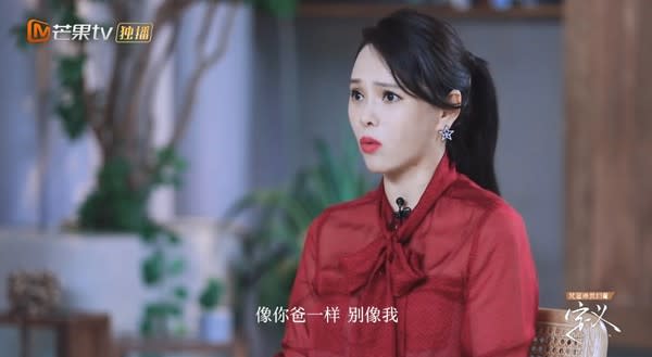 伊能靜。（圖／翻攝微博、芒果TV）