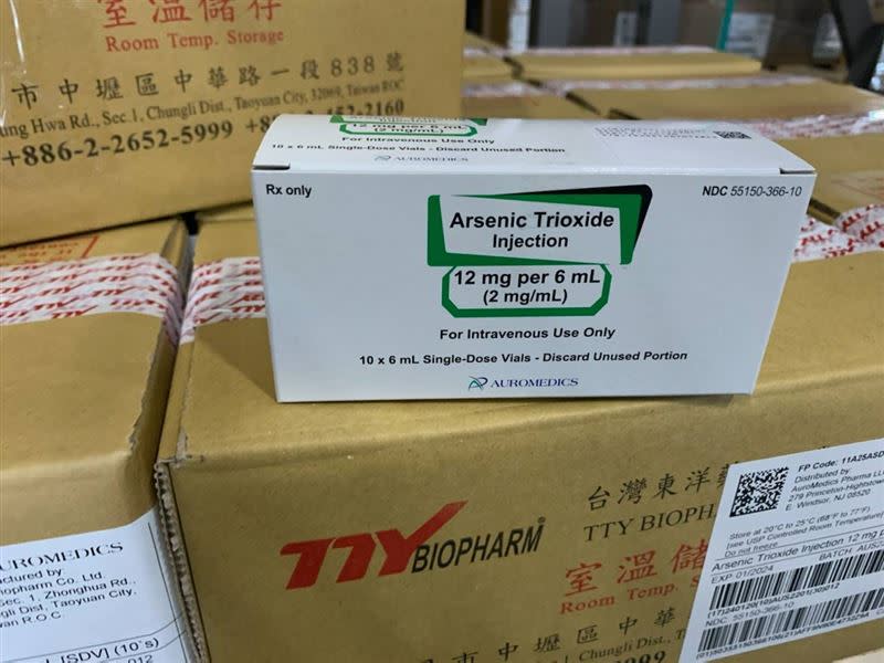 東洋首件獲美國藥證的自製開發藥物「三氧化二砷」Arsenic Trioxide也在3月底順利出貨，開始在美銷售。（圖／東洋提供）