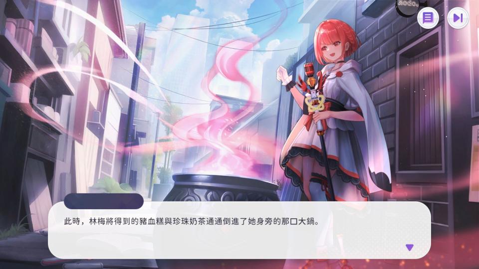 第九遊戲旗下Vtuber「林梅」是《Vtuber大師》可培育角色之一，遊戲上市時曾直播宣傳，遊戲內也設有YouTube連結互相導流。（翻攝自Steam）