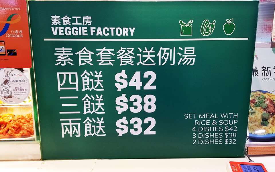 深水埗美食︱$38三餸一湯素食兩餸飯 住家feel苦瓜蛋+豆腐釀茄子