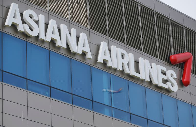 FILE PHOTO: A view of Asiana Airline's head office in Seoul