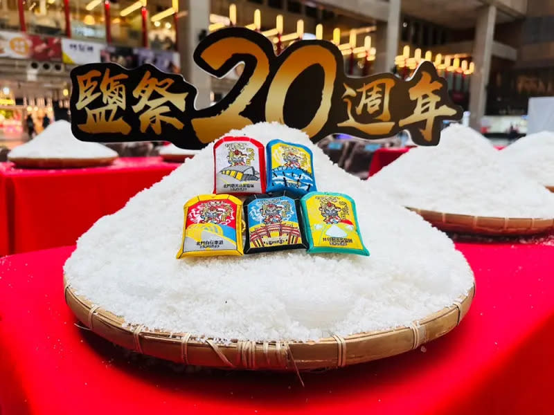 ▲2023鯤鯓王平安鹽祭六款平安鹽袋正式亮相。（圖／雲嘉南管理處提供）