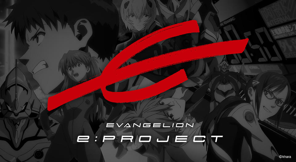 日本Run’A Entertainment宣布將成立「EVANGELION e:PROJECT」電競品牌。