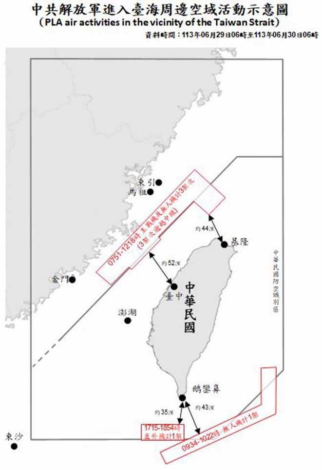 國防部30日公布近24小時台海共機活動軌跡。（圖／國防部提供）