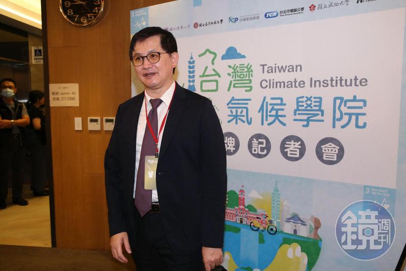 碩董事長童子賢今以台灣氣候聯盟副理事長的身分，出席「台灣氣候學院」揭牌儀式。