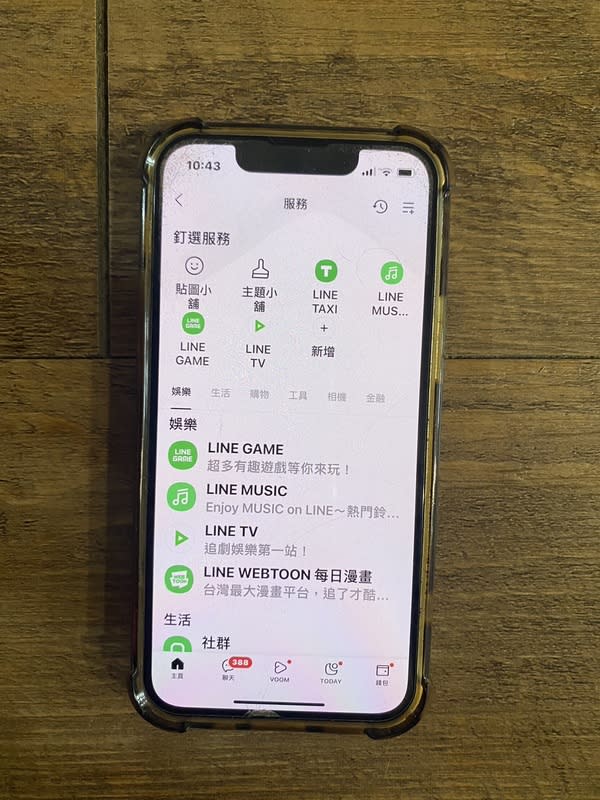 LINE 於 App 內公告，將從明年 1 月 9 日起不再提供主頁「服務」區塊的釘選服務功能。   圖：曾郡秋／攝影