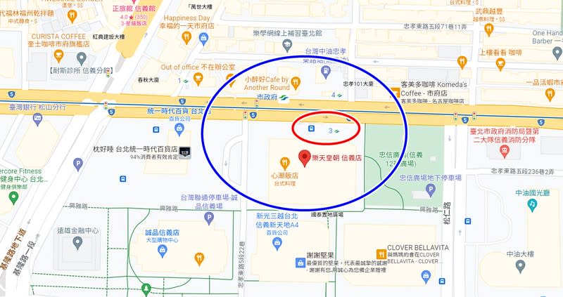 台北｜樂天皇朝微風信義店