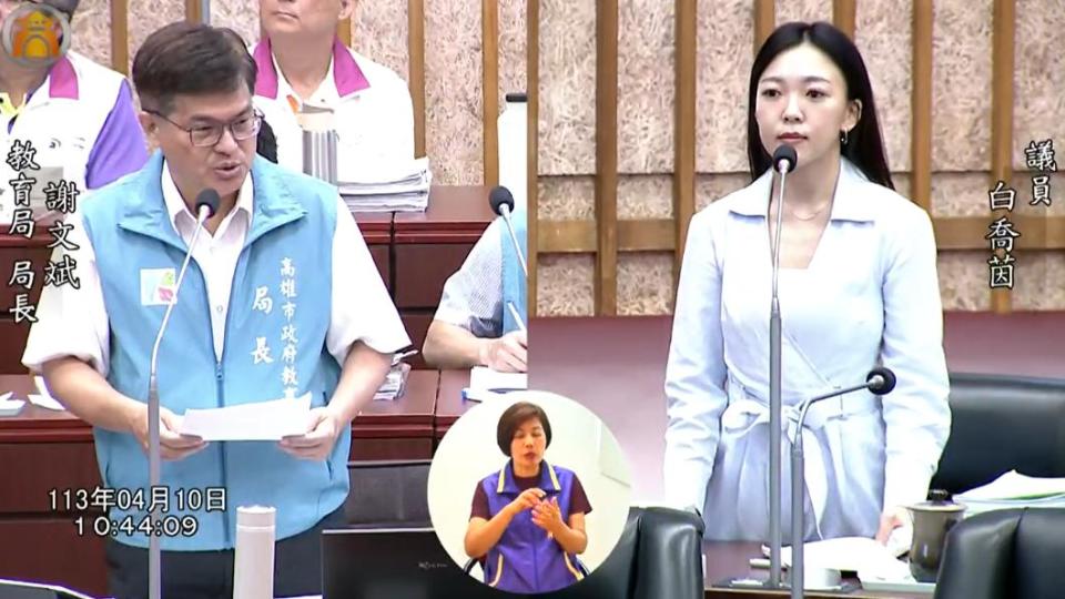 高雄市議員白喬茵質詢，為何讓「校園黃子佼」潛伏這麼久。（圖／翻攝高雄市議會直播）