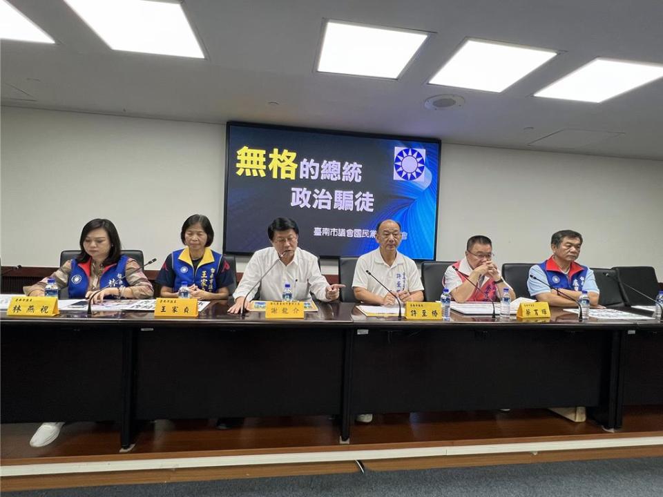 國民黨台南市黨部主委、立委謝龍介27日偕台南市議會國民黨團舉行「無格總統、政治騙徒」記者會，痛批賴清德總統搞雙標。（洪榮志攝）