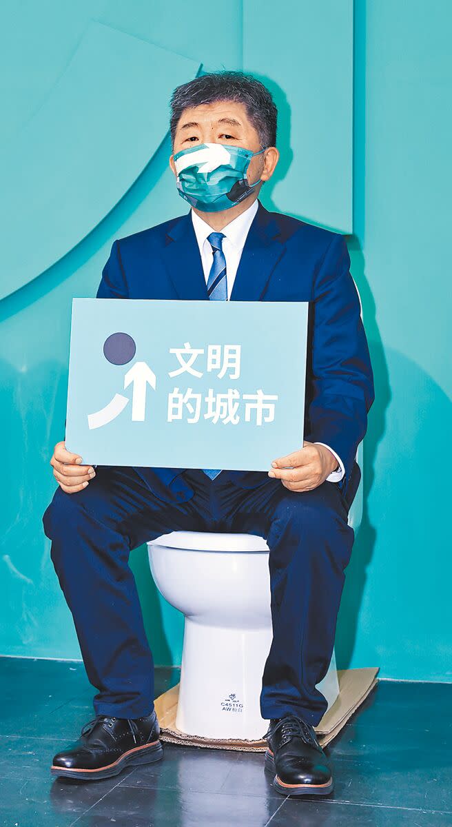 台北市長參選人陳時中為宣傳免治馬桶政見，宣傳廣告卻引發偷窺與性平的爭議，真的踩到社會底線。（羅永銘攝）