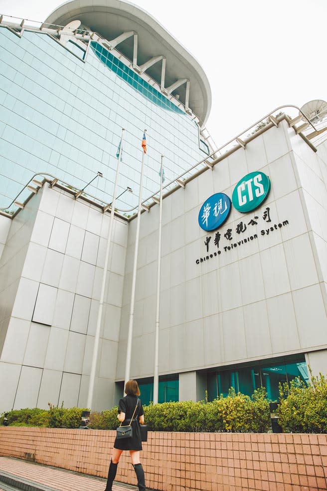 NCC通過8系統申請華視新聞資訊台移頻52台案件，圖為中華電視公司。（郭吉銓攝）