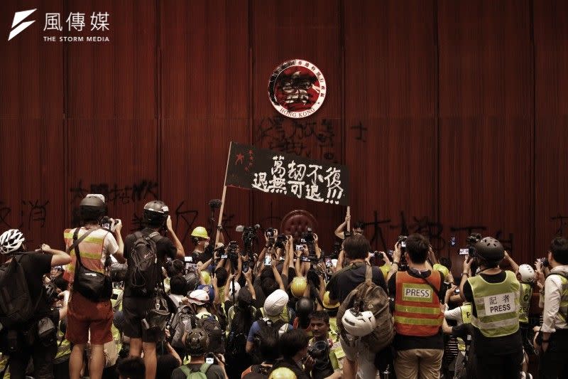 <cite>2019年7月1日，香港再度爆發反《逃犯條例》修訂、反送中大規模示威，示威者晚間衝進立法會。（AP）</cite>