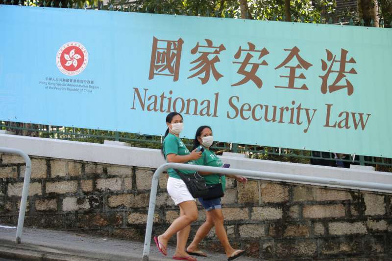 <cite>《港區國安法》規定由香港特首任命的「國安法指定法官」負責處理涉及國安法的案件。第43條侵犯我國政府官方權威的事實。（美聯社）</cite>