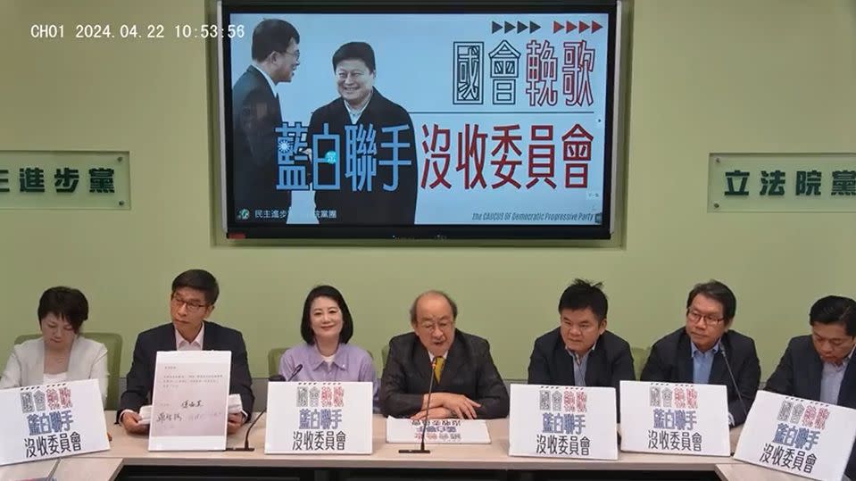 圖片：立法院司法及法制委會今天排審民進黨團所提立法院組織法等國會改革修法版本，藍綠持續過招，開會約一個多小時，國民黨立委挾人數優勢通過散會動議，民眾黨立委黃國昌棄權。會後民進黨立法院黨團總召柯建銘率民進黨立委召開記者會，抨擊藍白聯手沒收委員會（取自民進黨立法院黨臉書直播影片）