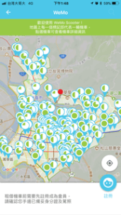 WeMo Scooter 智慧電動機車租借體驗 更聰明便捷的台北代步工具