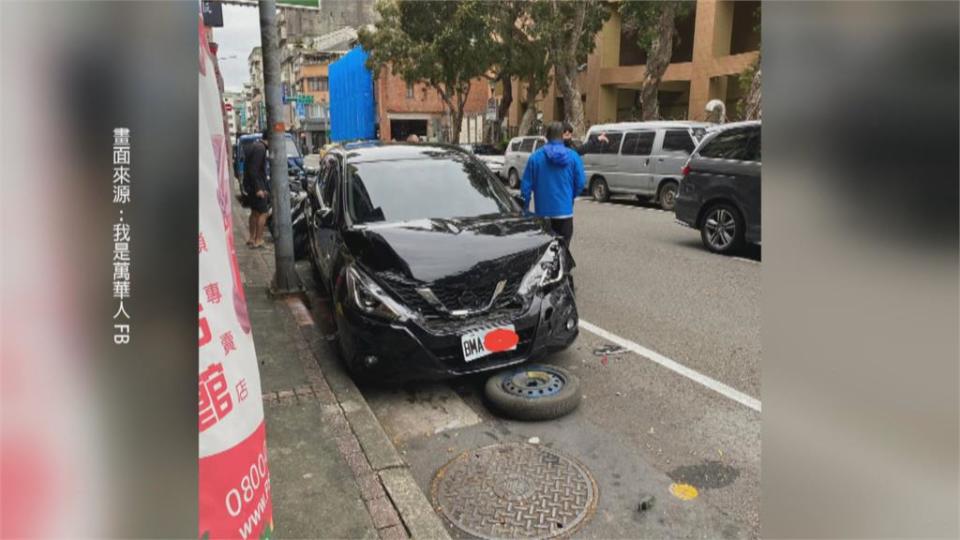 小黃失控連撞17車　開上人行道「往前再往後撞」