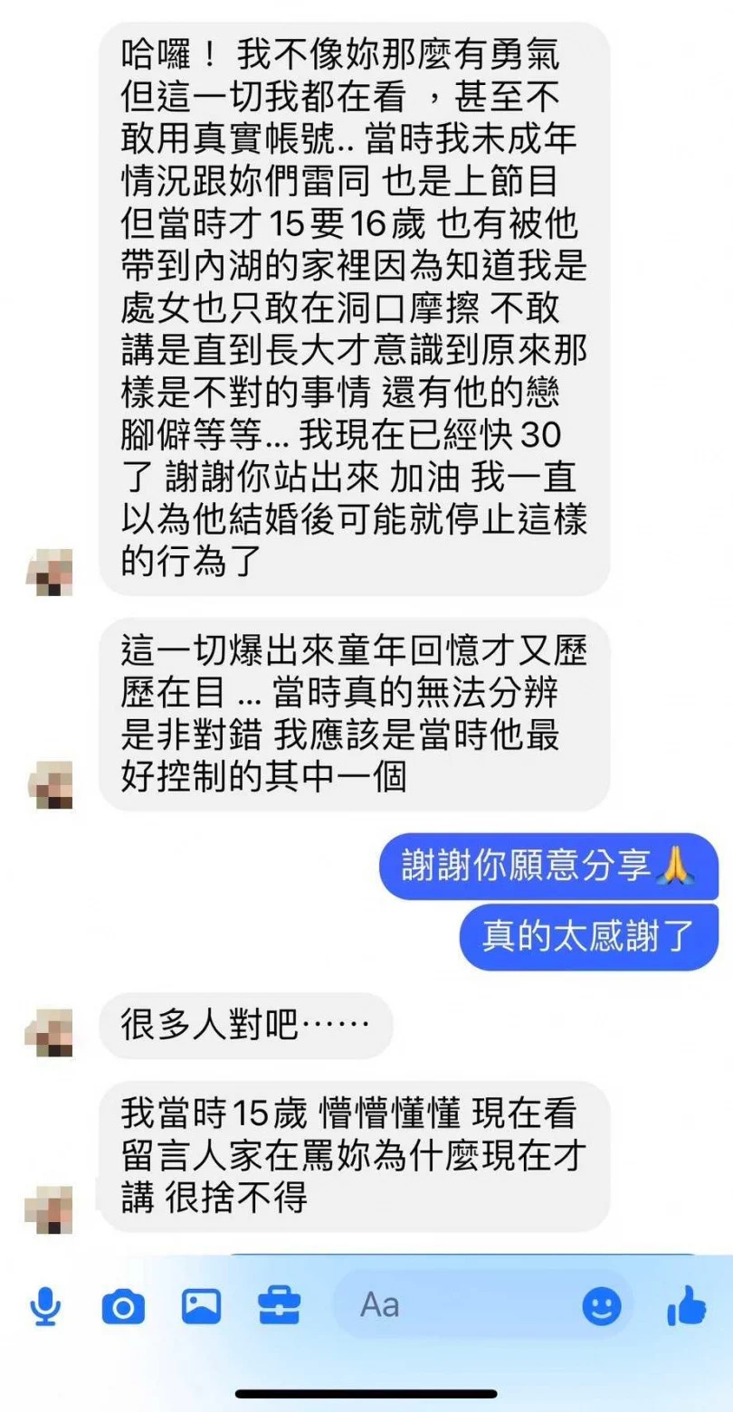 NONO遭網友爆料，在她15歲當時曾被對方性侵 。（圖／小紅老師提供）