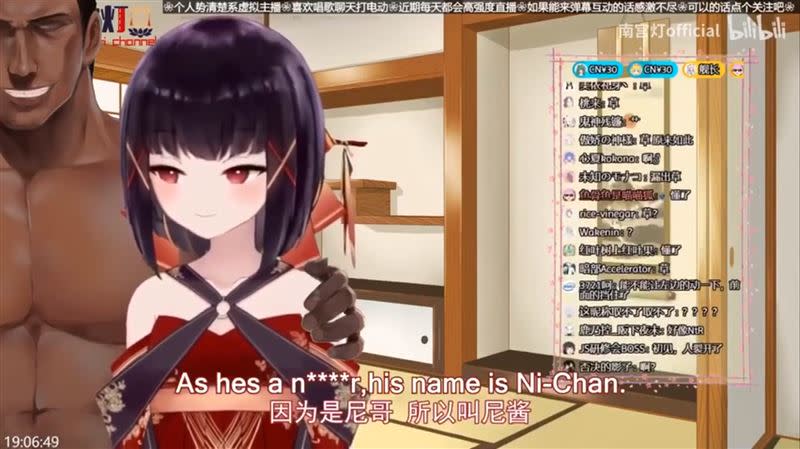 中國VTuber南宮燈「將黑人稱作尼哥」。（圖／翻攝自BiliBili）