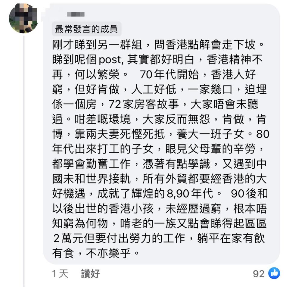 鰂魚涌酒樓2萬月薪請人 工時、休息安排引熱議  網民：爭在未賣身