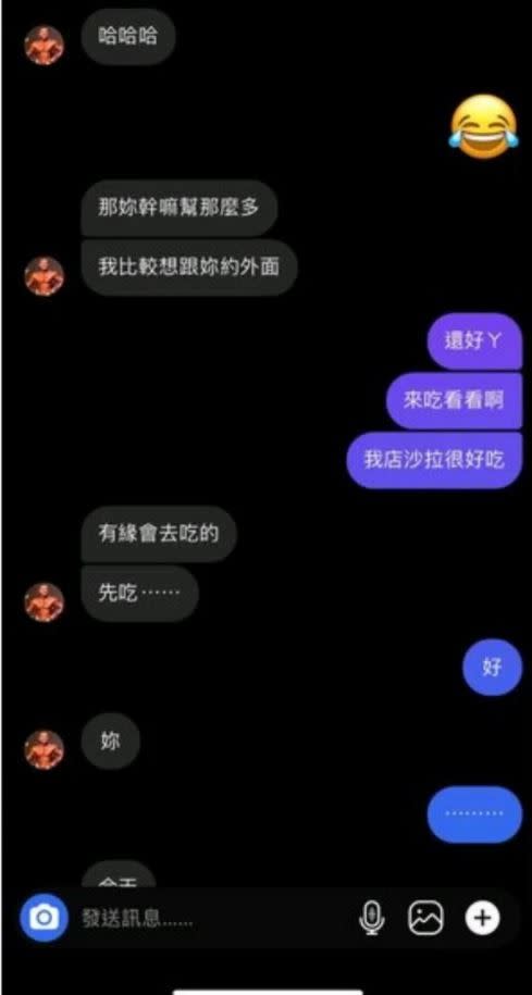 ▲網友爆料李沛旭對話紀錄。（圖／Dcard）