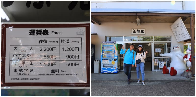 日本四國香川縣｜雲邊寺纜車（雲邊寺山頂公園）