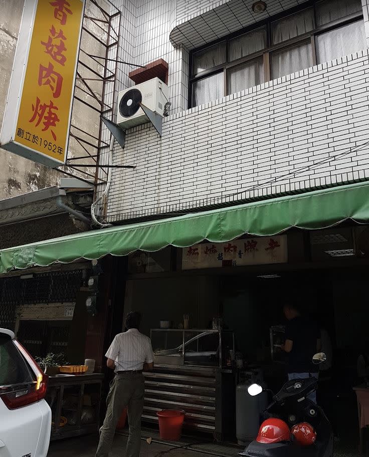 嘉義肉羹名店即將於本月底熄燈。（圖／翻攝自Google Map）