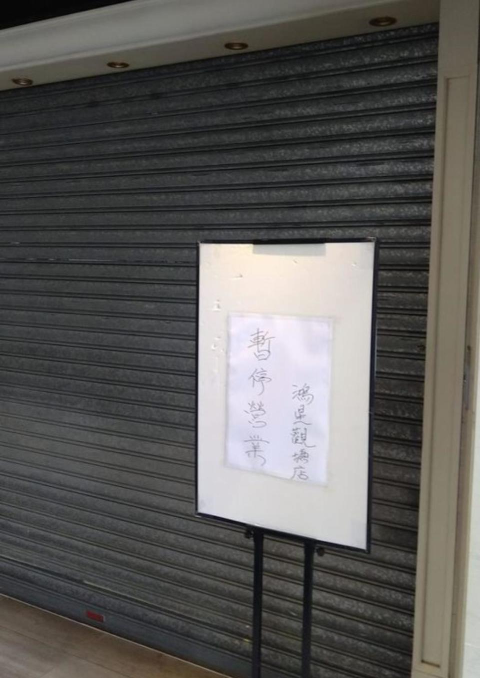 鴻星中菜觀塘店結業「舖王」波叔家族旗下酒樓 早年黃油蟹響名堂 高峰期16分店現執淨旺角店 