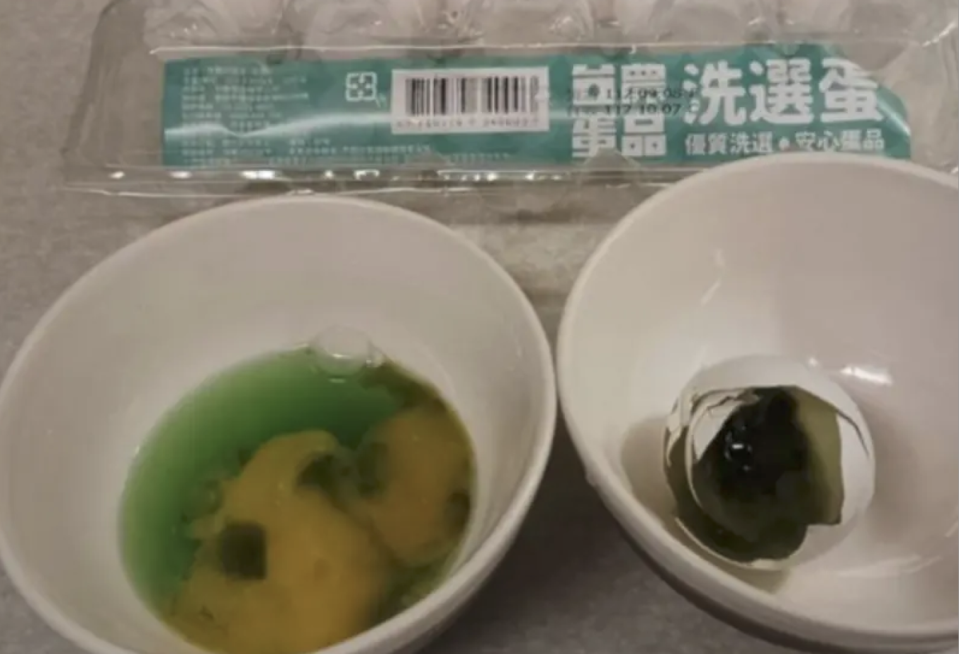 有網友聲稱自己買的台農洗選蛋敲出來是「巴西國旗色」綠色蛋液。（圖：我愛全聯好物老實說臉書）
