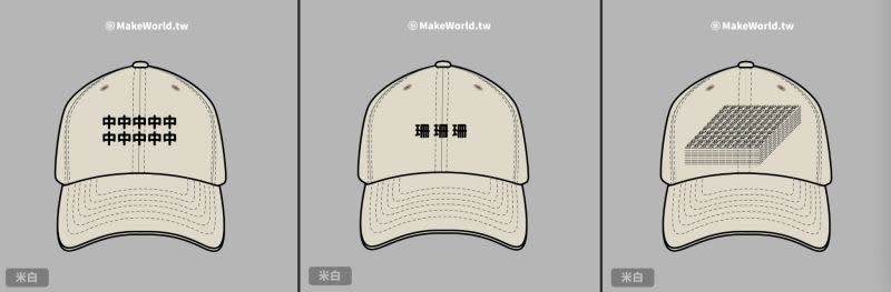 ▲未來「台北市長款」設計超有創意，讓不少網友朝聖。（圖/地圖製造 MakeWorld.tw）