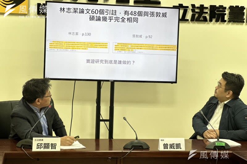 <cite>邱顯智（左）說，「這個案件基本上比林智堅案更為嚴重」，因為林智堅案涉及的只是研究生碩士學位論文的問題，林志潔案則是教授升等的問題。（羅立邦攝）</cite>