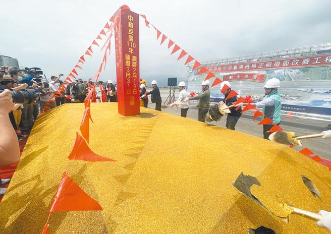 迎接疫後觀光，台東機場滑行道改善工程昨天舉行動工儀式。（莊哲權攝）