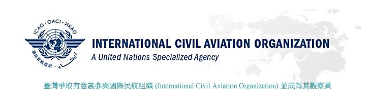 國際民航組織（ICAO）大會（圖：外交部）