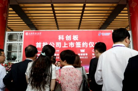 People attend the signing ceremony of the first batch of companies on STAR Market in Shanghai