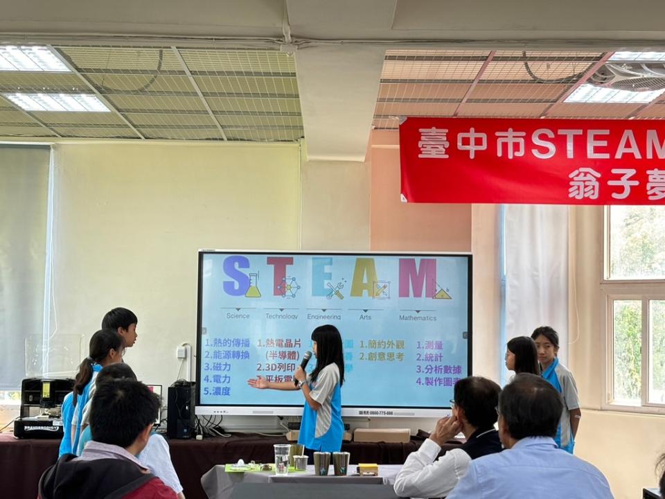 《圖說》翁子國小學生steam作品展示說明。