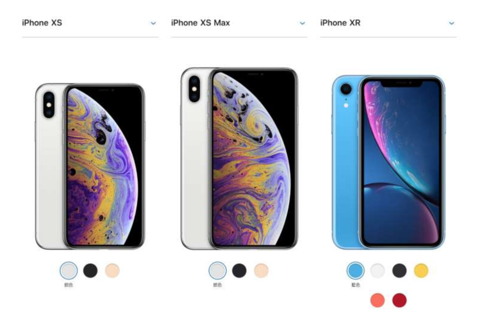 XR、XS、XS Max！新iPhone來了，最高規格一支5.29萬