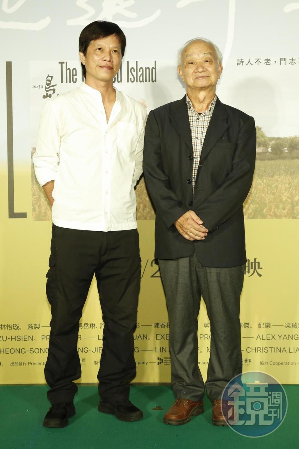 導演林靖傑歷時4年時間拍攝製作吳晟的紀錄片，認為「乍看好拍，實則難拍！」