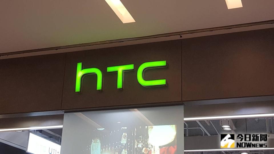 ▲有網友好奇詢問，若台灣禁售華為、小米、 OPPO 等手機， HTC 是不是就有重生的機會？引發大家熱議。(圖／NOWnews資料照片)
