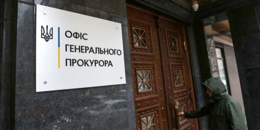 The reasons for such personnel decisions were not explained in the Prosecutor General's Office