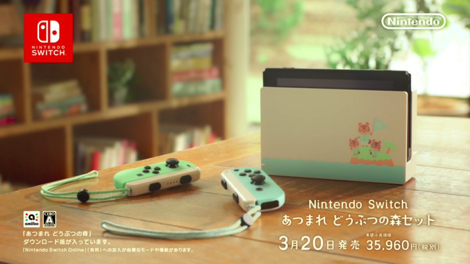 讓大家搶破頭的特製款 Switch 主機。（圖片來源：官方宣傳預告）