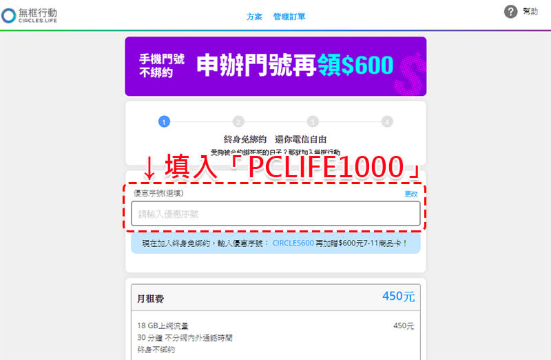 無框行動120天使用心得報告，給你網速、頻寬不給你綁約壓力