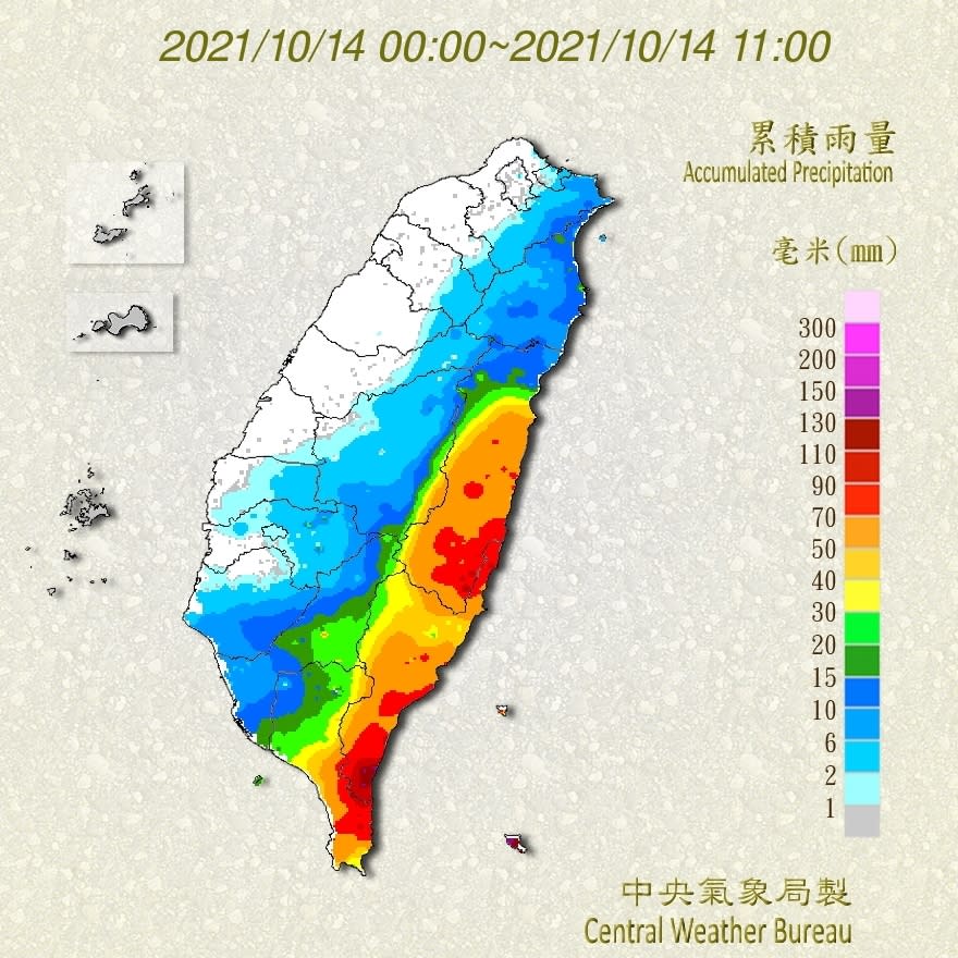 今日累積雨量圖。   圖：中央氣象局／提供