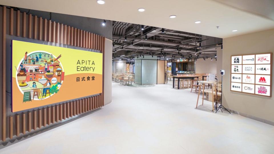 APITA Eatery 盛大開幕  主打十大和風美食