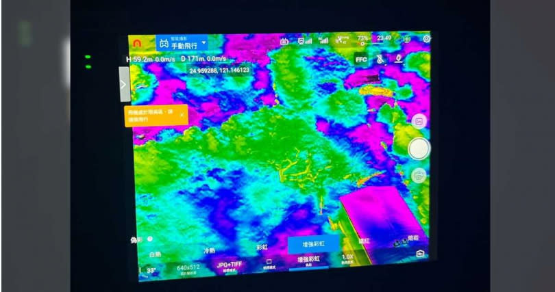 桃市府農業局昨晚出動熱顯像儀空拍機，進行5000公頃大規模搜索，至今仍未發現狒狒行蹤。（圖／農業局提供／蔡明亘桃園傳真）