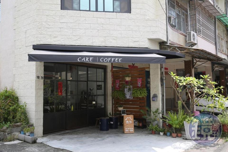 「慢熟咖啡」開在安靜的住宅區一樓。
