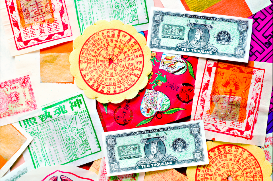 <p>Chinese joss paper money (Shutterstock)</p>
